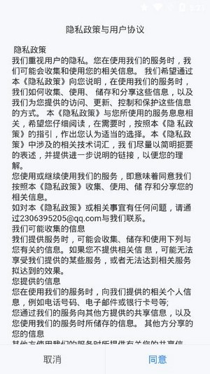 登录潇湘高考app手机版下载官网