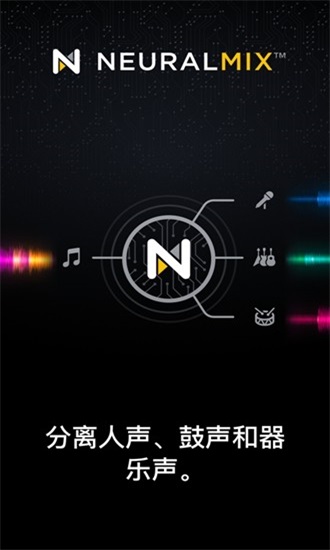 djay2下载  v2.3.4图3