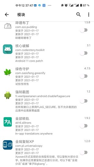 lsp框架下载官网1.8.5