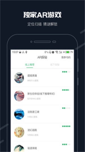 步道乐跑软件下载安卓  v2.11.0图3