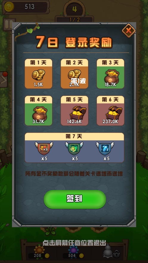 僵尸大作战2010版本下载  v1.0.0图2