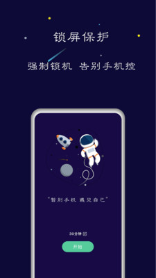 禅定空间app下载官网苹果  v1.5.6图4