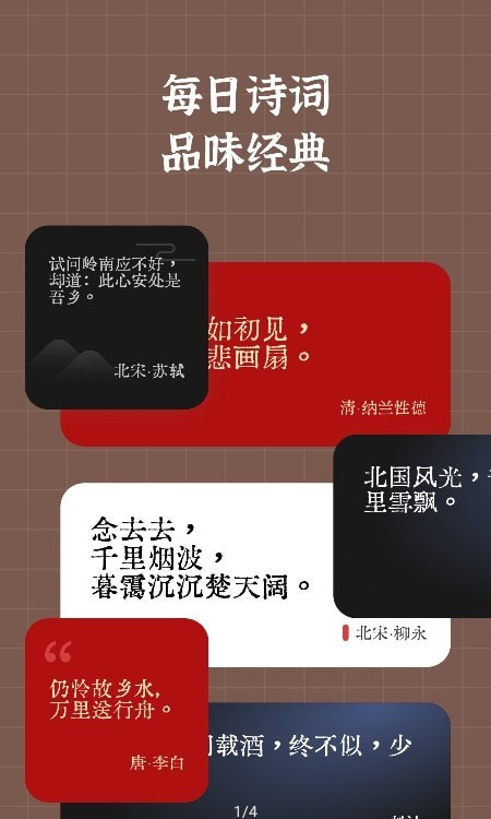 小组件盒子手机版下载安装最新  v1.1图3