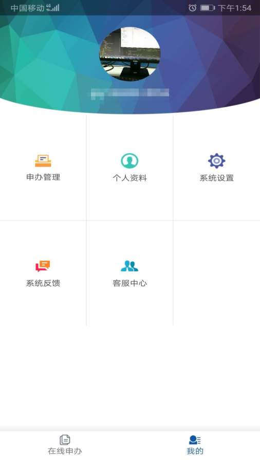 平安回家  v1.9.7图1