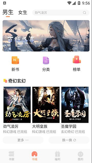 狗狗搜书手机版下载安装  v1.0.6图2