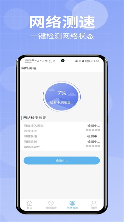 手机小爱助手下载安装  v1.0.0图1