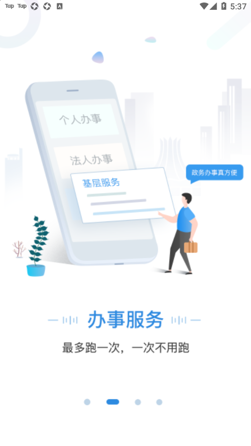 手上青秀  v1.2.9图2