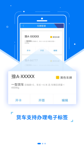 ETC发行  v2.8.5图3