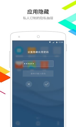 点心桌面旧版本4.4  v6.2.2图1