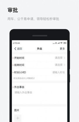 Work  v2.7.0图1