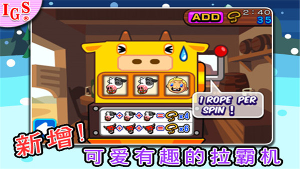 疯狂牛仔破解版无限金币  v1.0.6图1