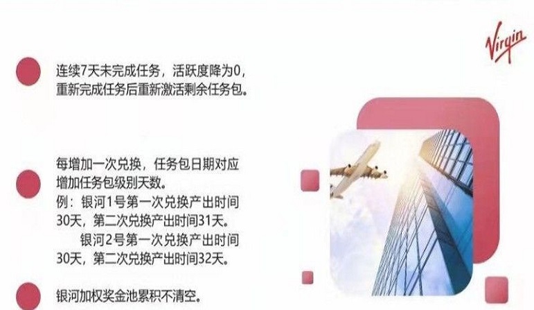 维珍优创app置换中心官网查询下载苹果版本安装包  v1.0.0图3