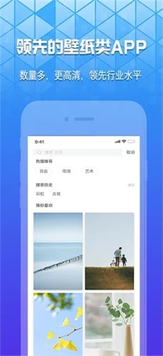 奶油壁纸app下载安装苹果手机版  v1.0.0图3