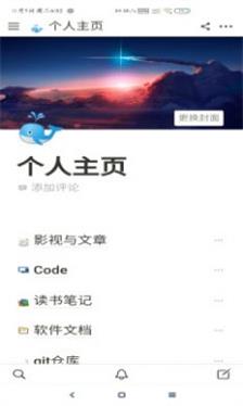 notion ai最新版  v1.0图1