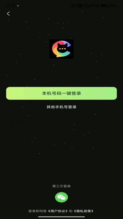 羞猫手机版  v1.0.28图2