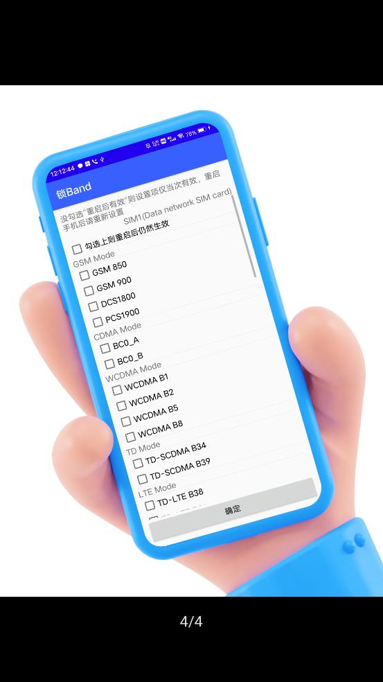 酷客工具箱下载官网  v2.0图1