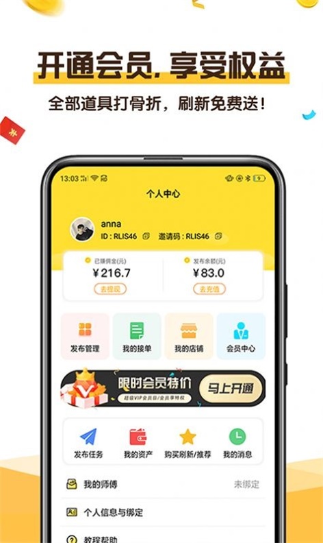 可乐阅读最新版下载安装  v1.0图3