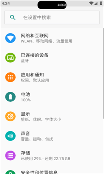 灵动鸟官方下载  v1.0.1图3