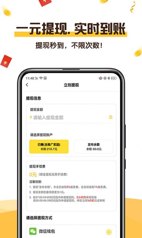 可乐阅读最新版下载安装  v1.0图4