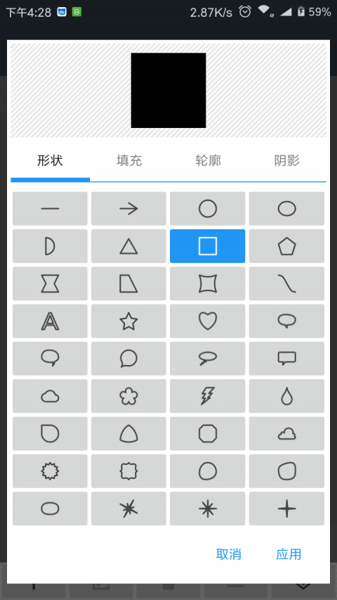 照片编辑器手机版app下载  v7.0.2图2