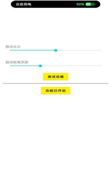 灵动鸟官方下载