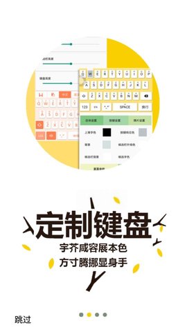 桔子打字免费版下载苹果版  v3.94.50图3