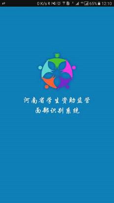 资助通技工版app官方下载iOS  v2.2图1