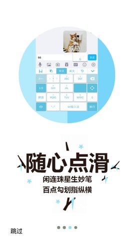 桔子打字最新版本下载苹果  v3.94.50图2