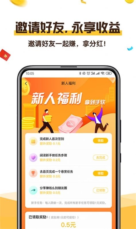 可乐阅读最新版下载官网安装  v1.0图1