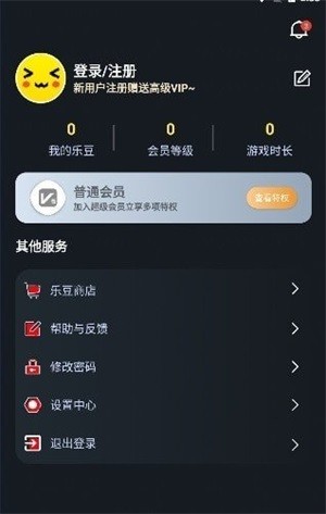 像素联机下载1.7.0  v1.3.3图2