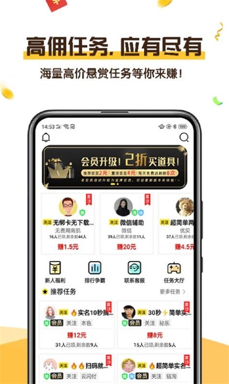 可乐阅读最新版下载官网安装  v1.0图2