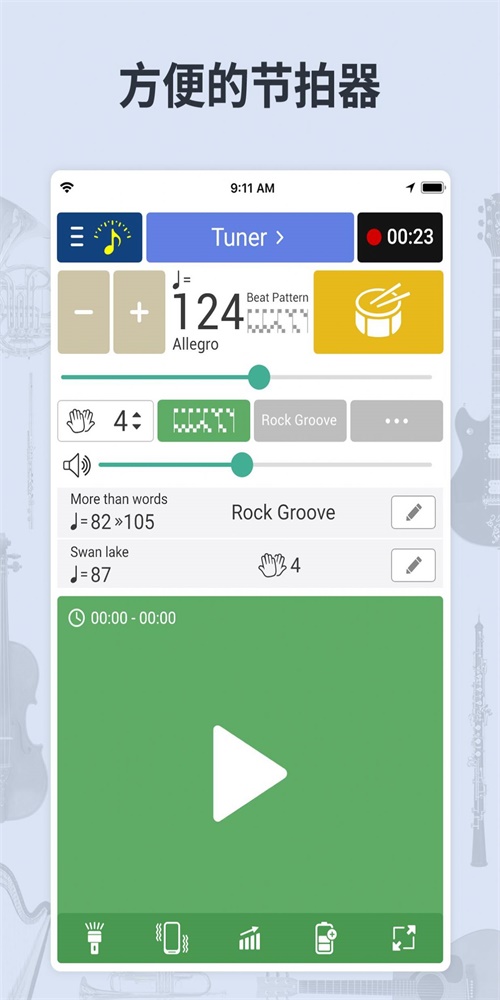 调音器节拍器免费安装软件下载苹果版  v6.22图3