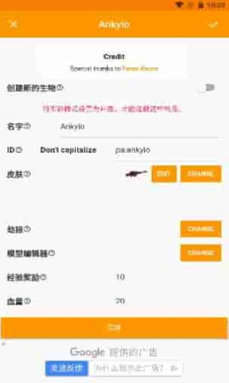 addons下载1.19.0