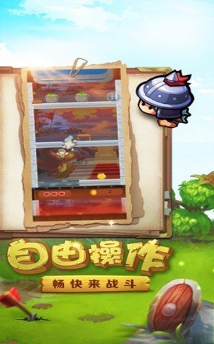 小小大兵手机版  v1.0.0图2