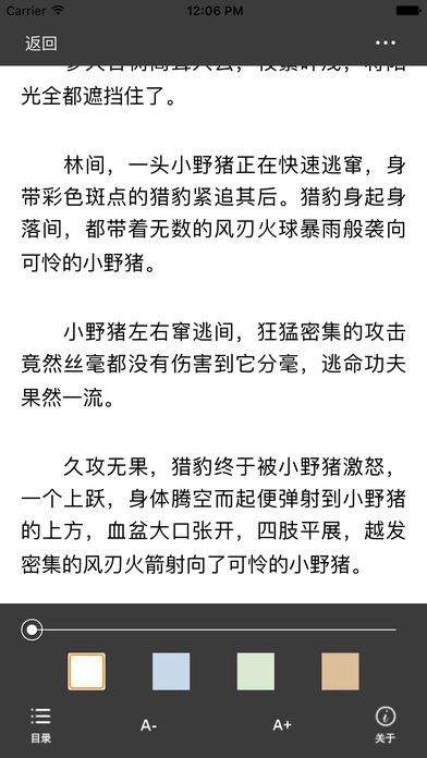 海棠御书屋免费阅读最新版小说在线看全文无弹窗