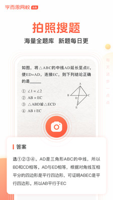 题拍拍app官方下载安装  v1.4.0图2