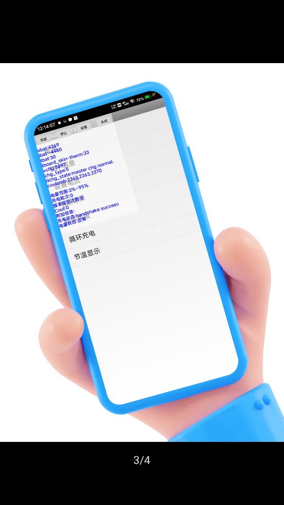 酷客工具箱app下载最新版安装  v2.0图2