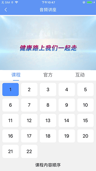 阿吉泰app官方下载免费安卓  v4.9.9图2