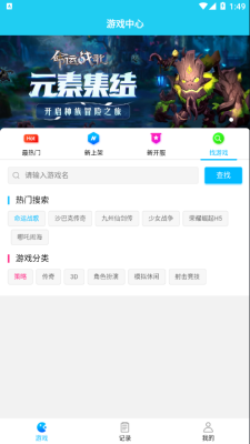 多游手游平台app下载安装最新版