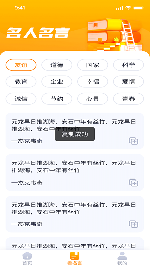 风云汇看2024  v1.0.1图2