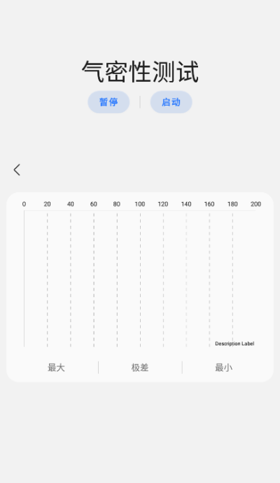 三星工具箱手机版下载安装最新版  v2.7图3