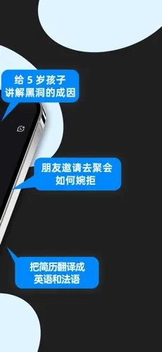 kimi下载安装  v1.0.5图3