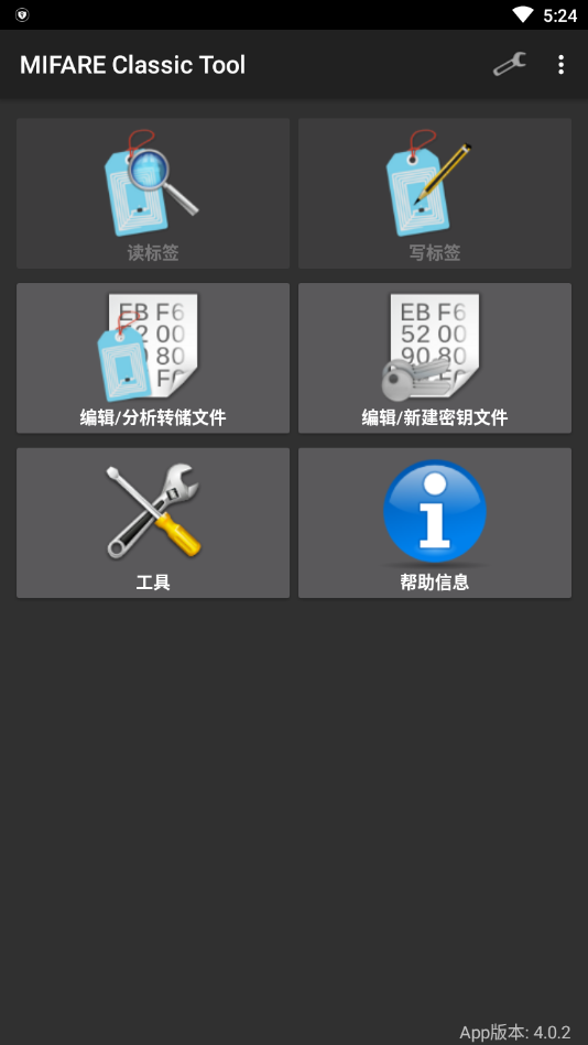 MCT安卓版  v4.1.0图1