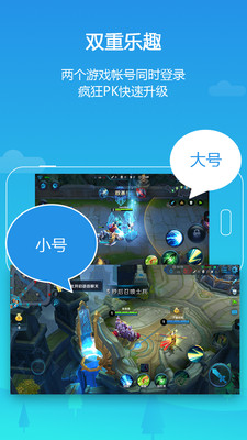 平行空间无root  v3.0.4357图3