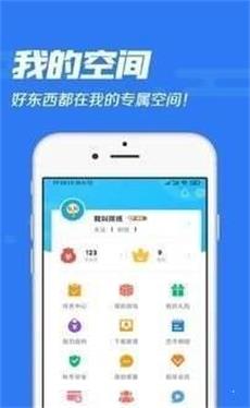 冷狐宝盒最新  v1.0图3