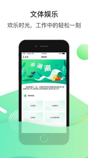 爱口袋下载安装应用  v4.2.20图3