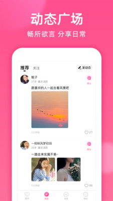 本地密聊软件最新版本下载苹果版安装包  v1.8.2图2