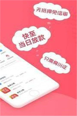 小鹿花花官网  v1.5.0图3