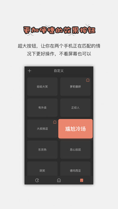 手机直播助手下载安装最新版苹果版  v1.2.6图3