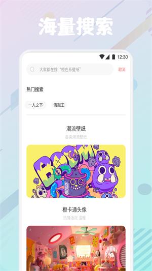 疯狂图库壁纸免费下载软件  v1.1图3